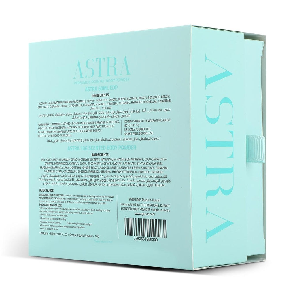 Gissah Astra Musk Set 60ml EDP and 10g Scented Body Powder