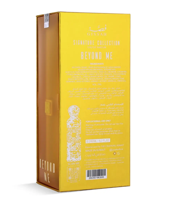 Beyond Me 200ml EDP by Gissah Perfumes *pre orders dispatched from 20th June onwards