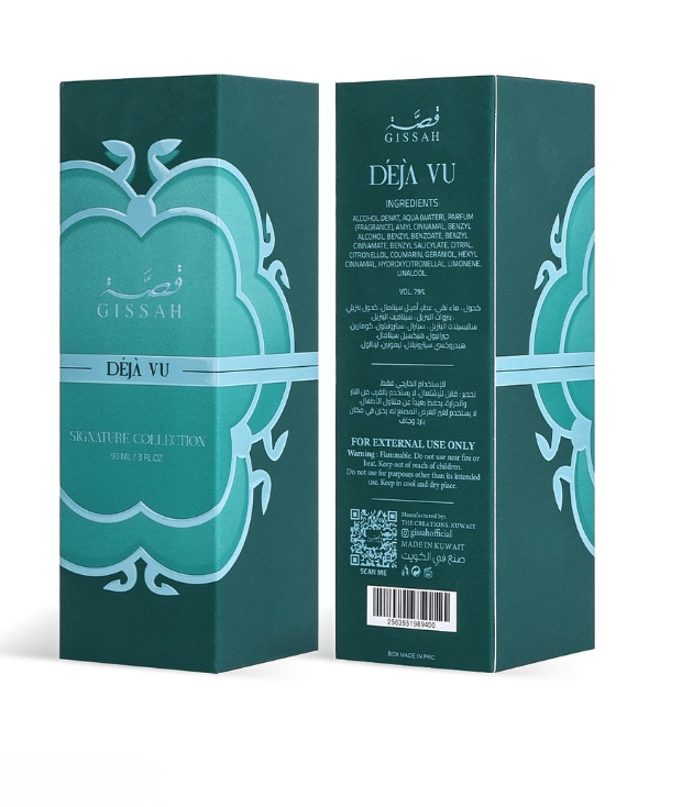 Déjà Vu - 90ml EDP by Gissah Perfumes