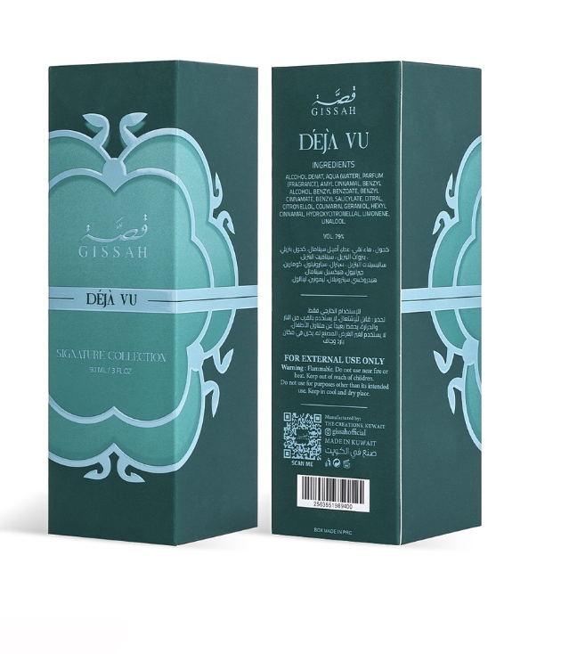 Déjà Vu - 90ml EDP by Gissah Perfumes