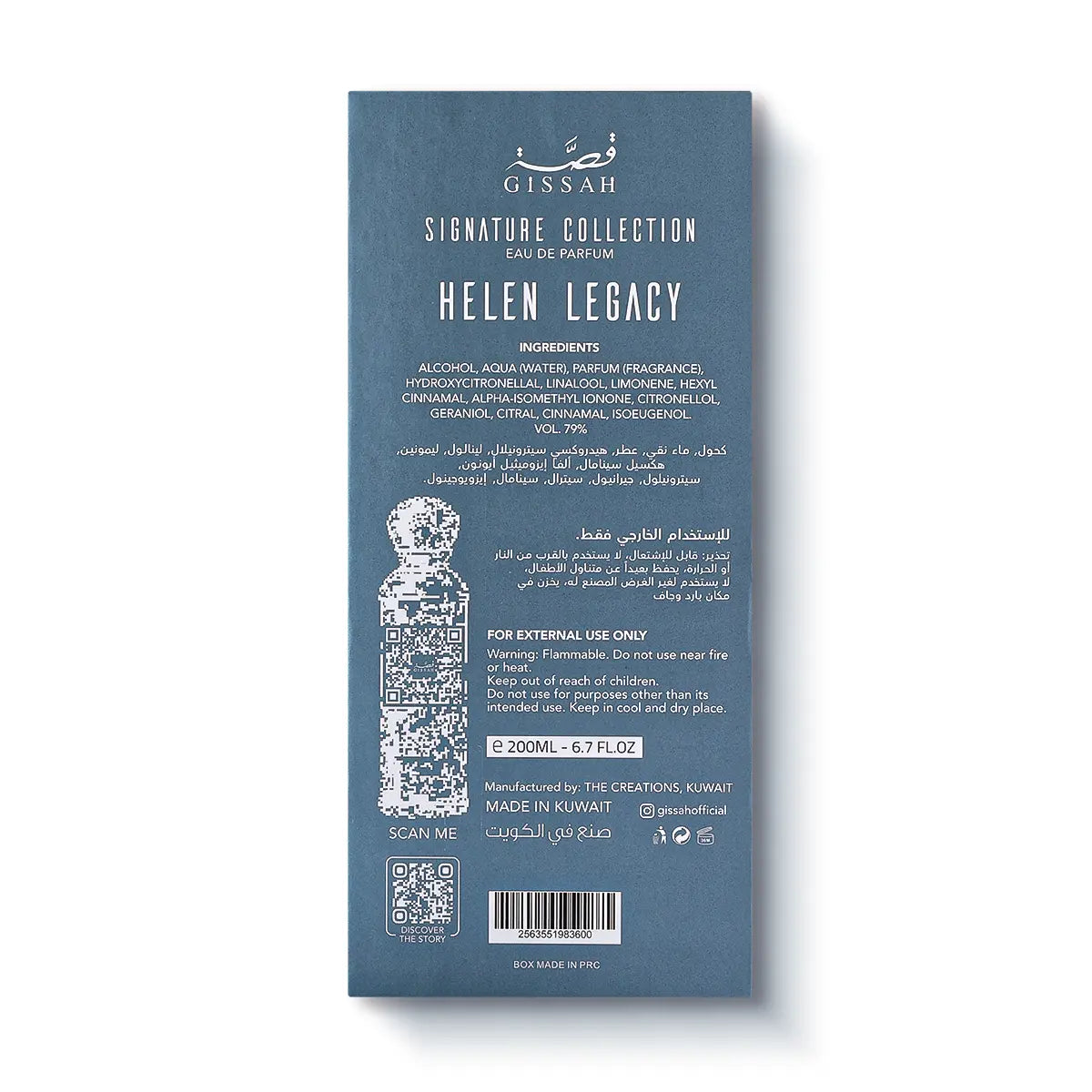 Helen Legacy 200ml EDP by Gissah Perfumes