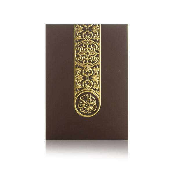 Royal Oud 85 ml  Eau de Parfum by Arabian Oud