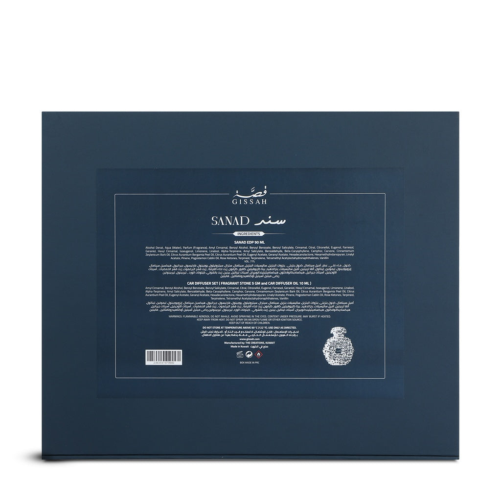 Exclusive Sanad Set by Gissah