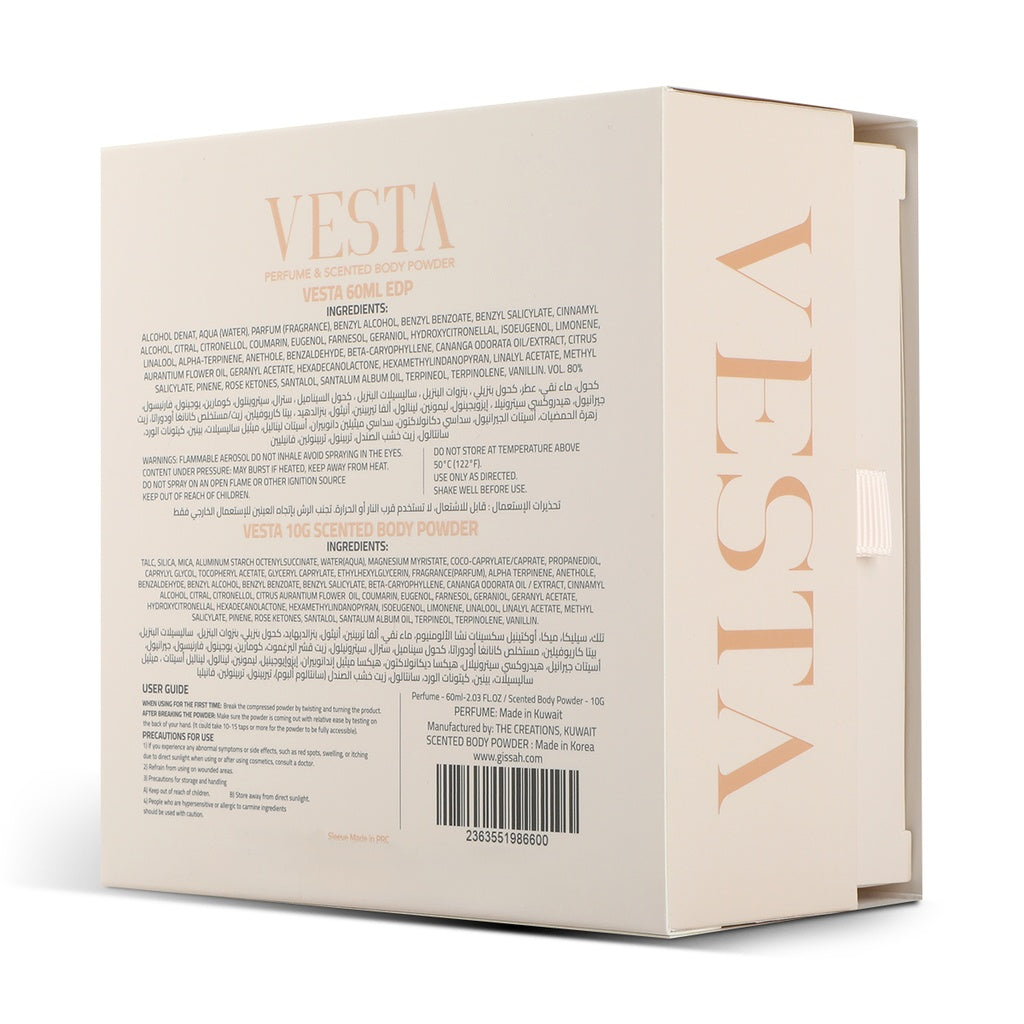 Gissah Vesta Musk Set 60ml EDP and 10g Scented Body Powder